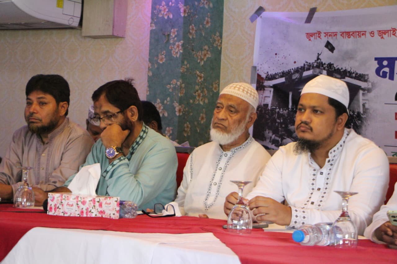 আত্মস্বীকৃতিপ্রাপ্ত মুনাফেক একমাত্র বিএনপি: মোবারক হোসাইন